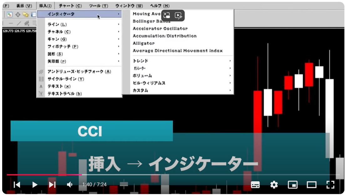 スクリーンショット 2025-01-07 040716