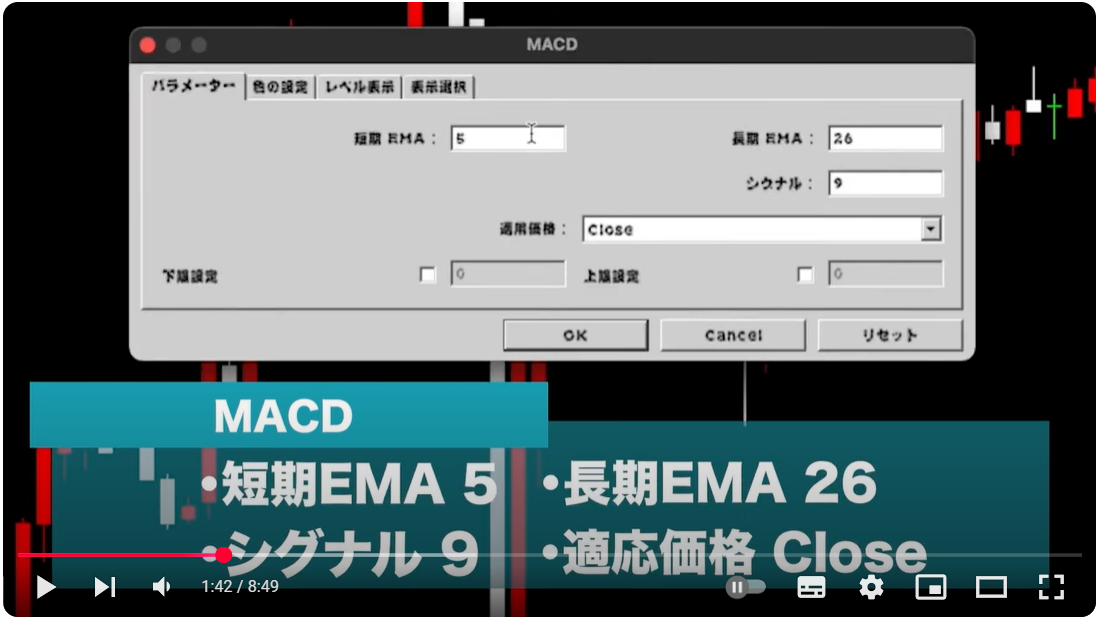スクリーンショット 2025-01-09 143304