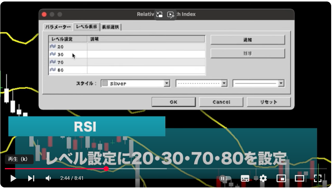 スクリーンショット 2025-01-17 204210