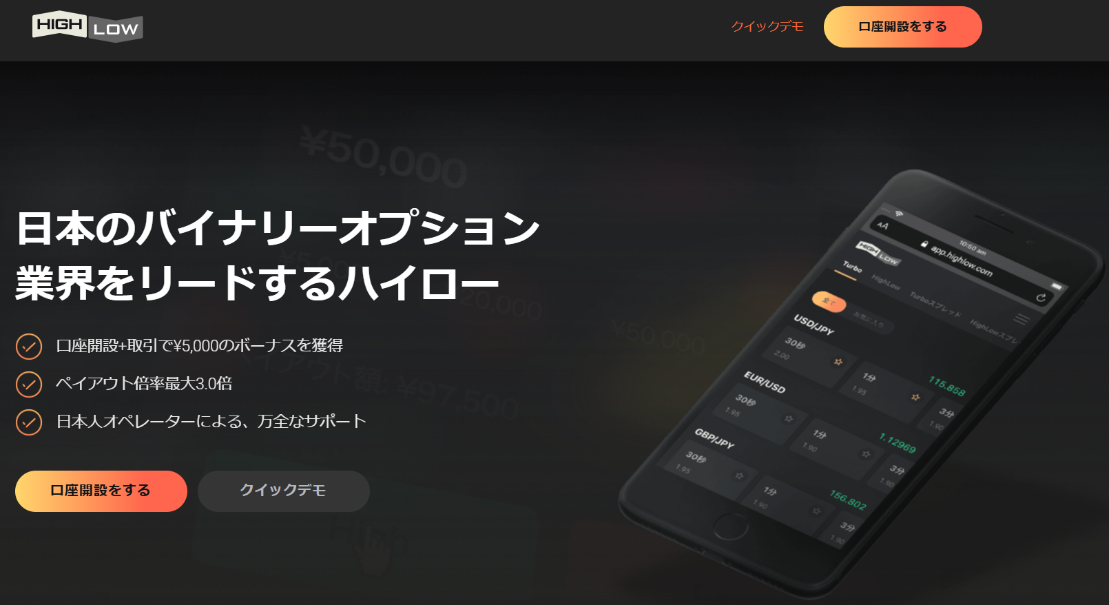 スクリーンショット 2025-03-10 133807