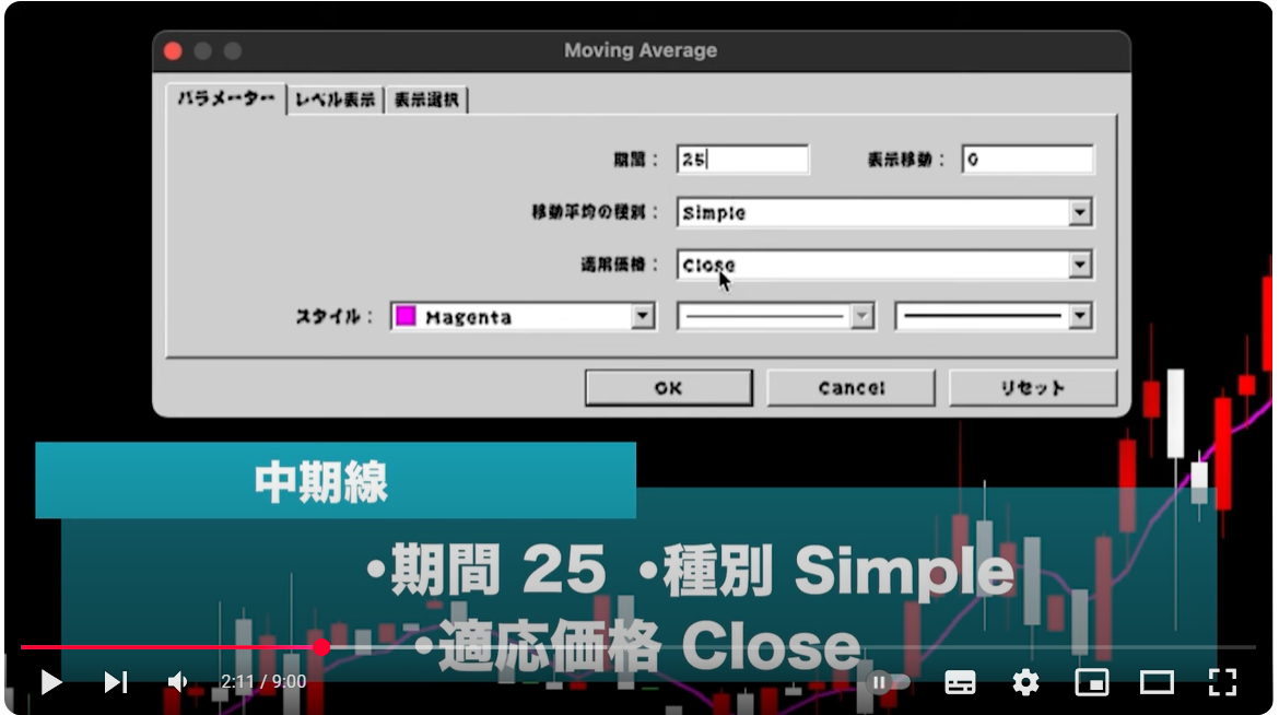 スクリーンショット 2025-03-11 113442