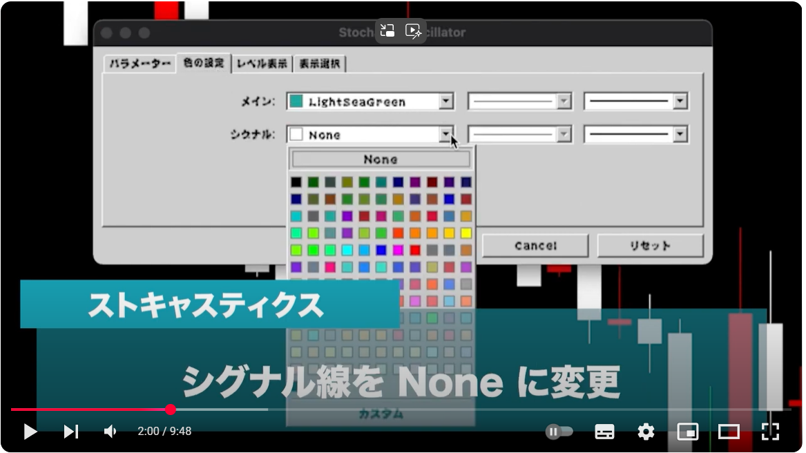 スクリーンショット 2025-03-11 143905