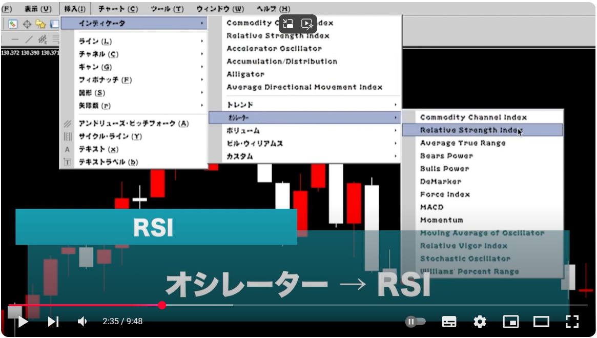 スクリーンショット 2025-03-11 144122