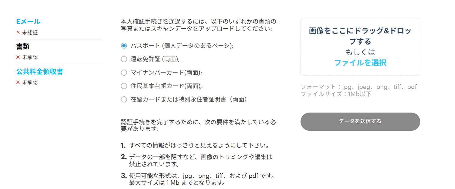 スクリーンショット 2025-05-11 133026
