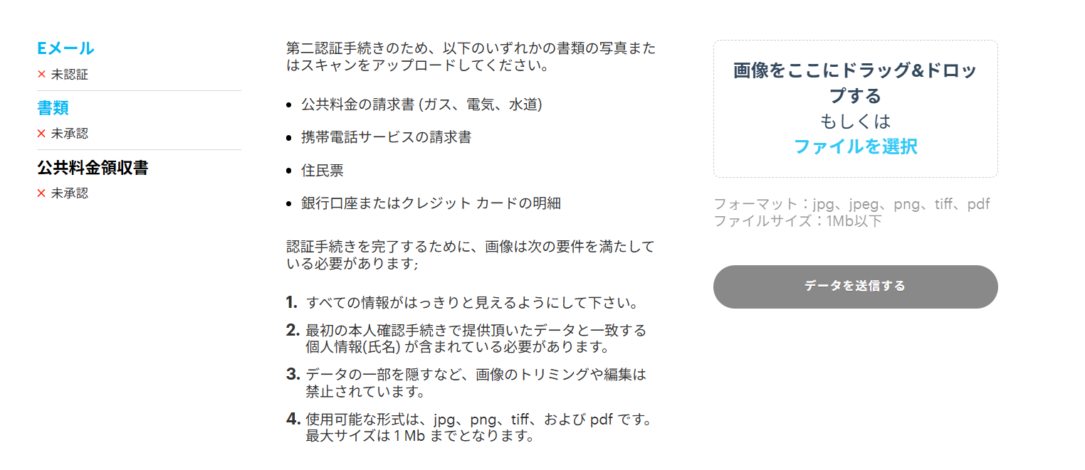 スクリーンショット 2025-05-11 133031