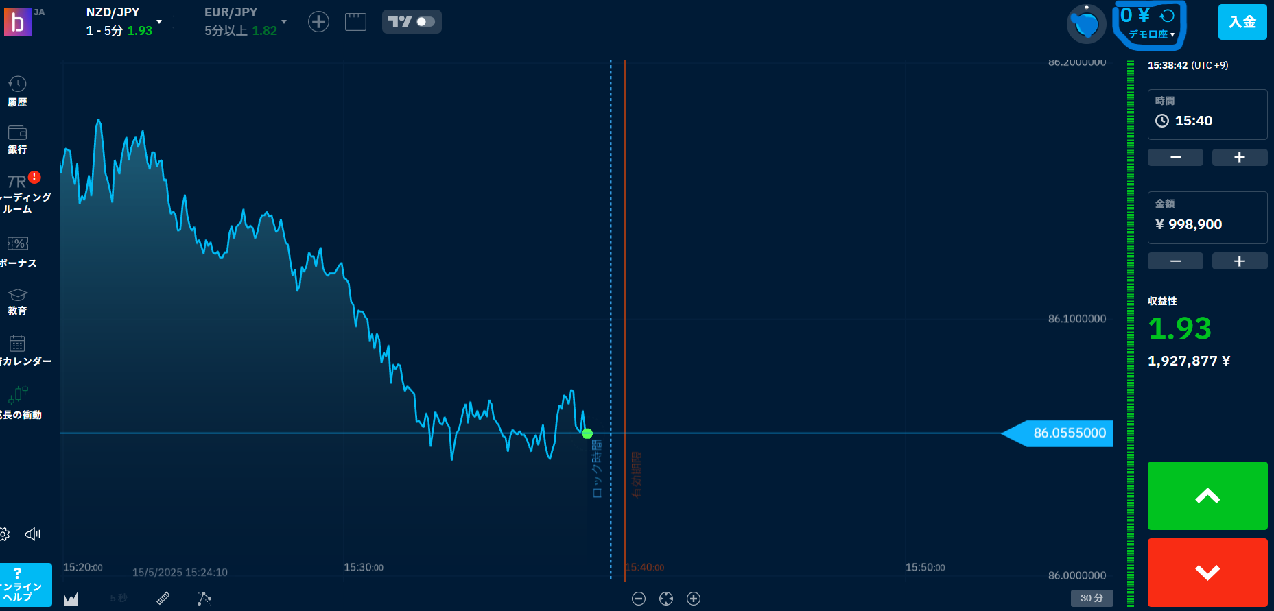 スクリーンショット 2025-05-15 153847