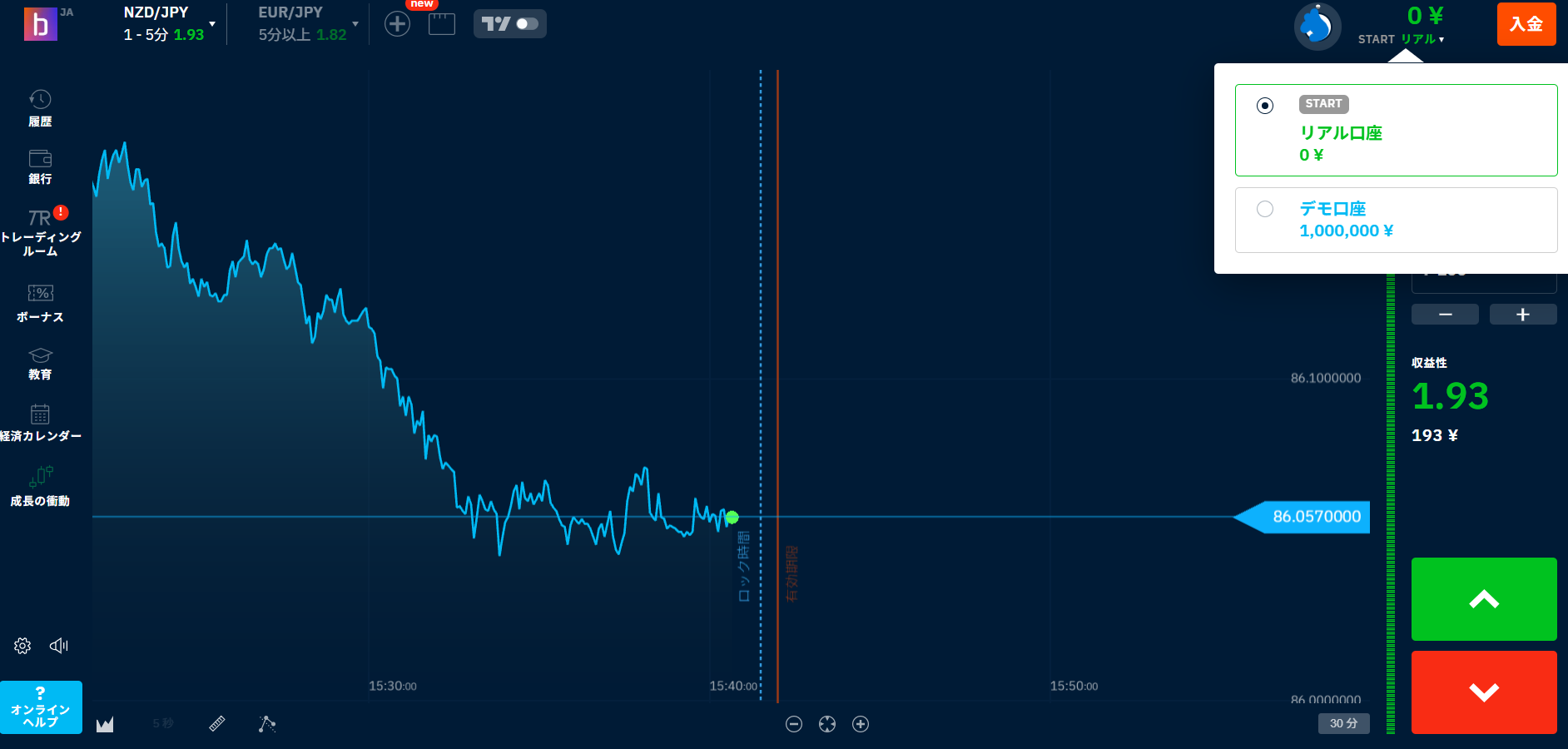 スクリーンショット 2025-05-15 154045