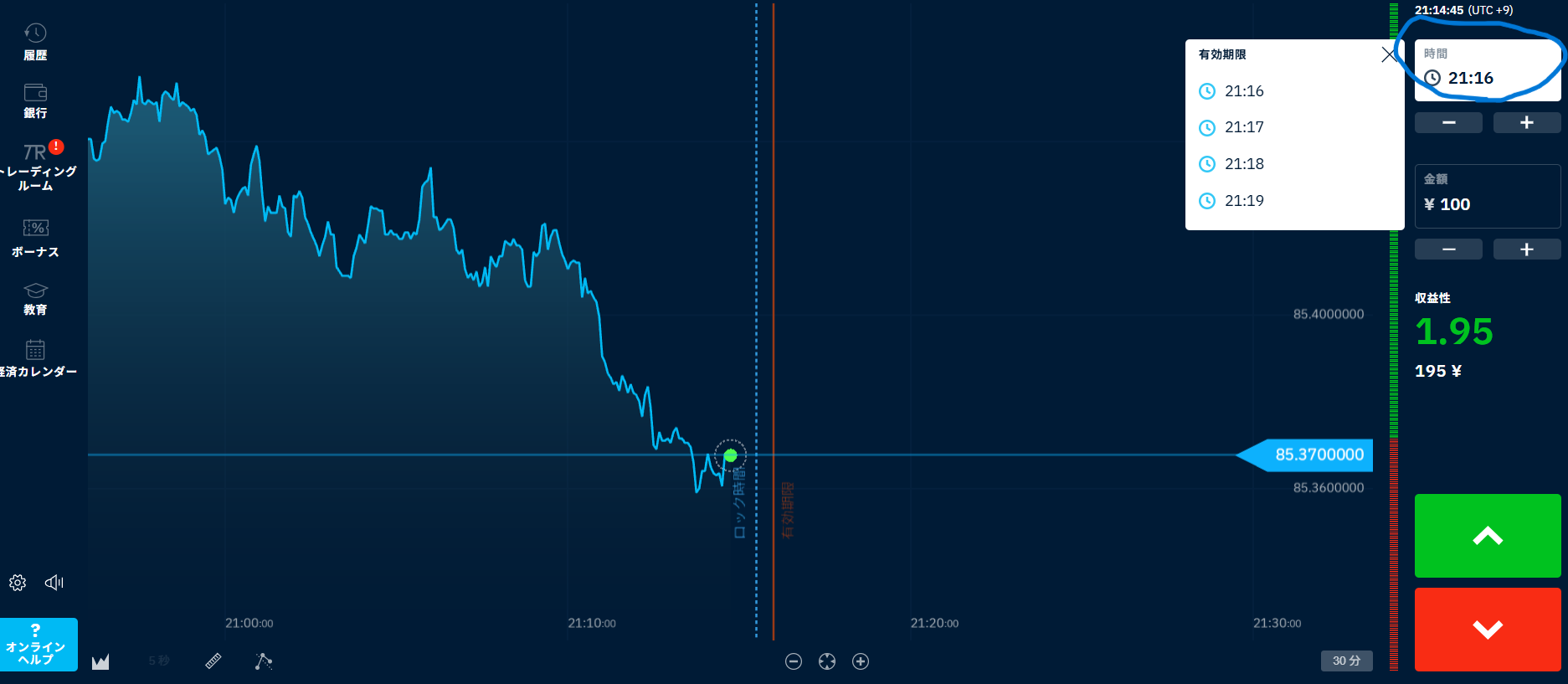 スクリーンショット 2025-05-20 211452