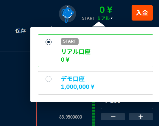 スクリーンショット 2025-05-26 150929