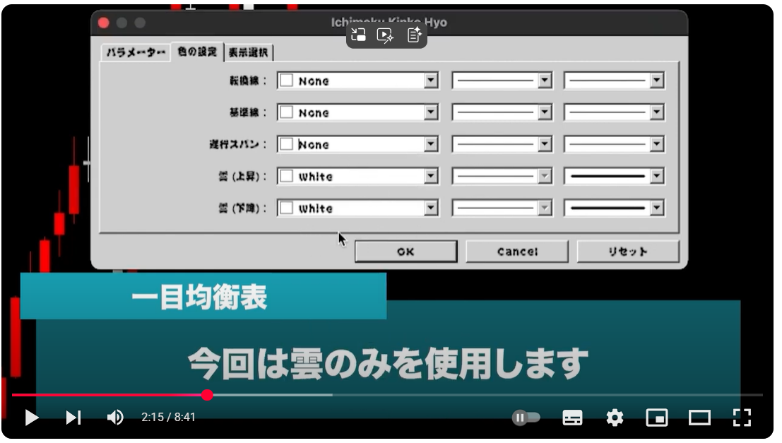 スクリーンショット 2025-06-04 152853
