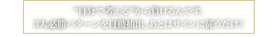 「15分取引で安全に利益を出したい」そう考えている全ての方へ