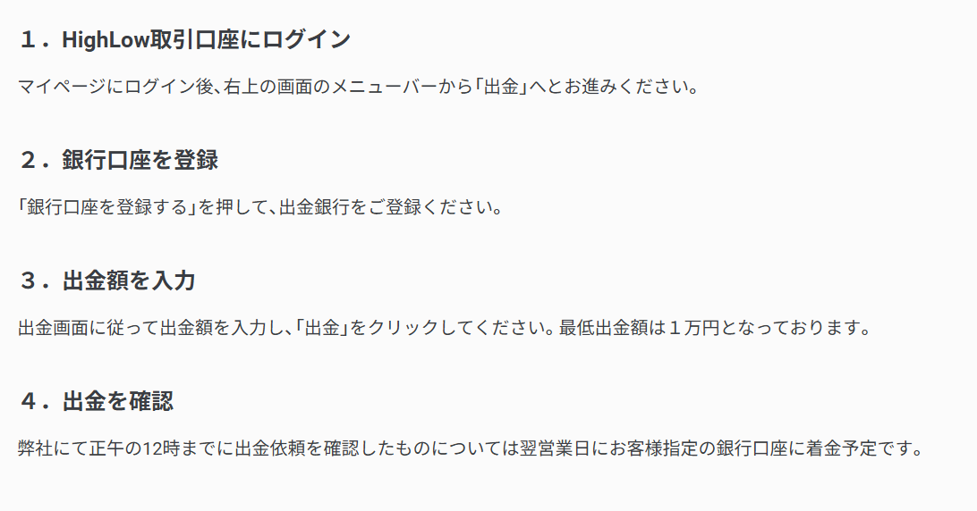 スクリーンショット 2024-11-11 205334