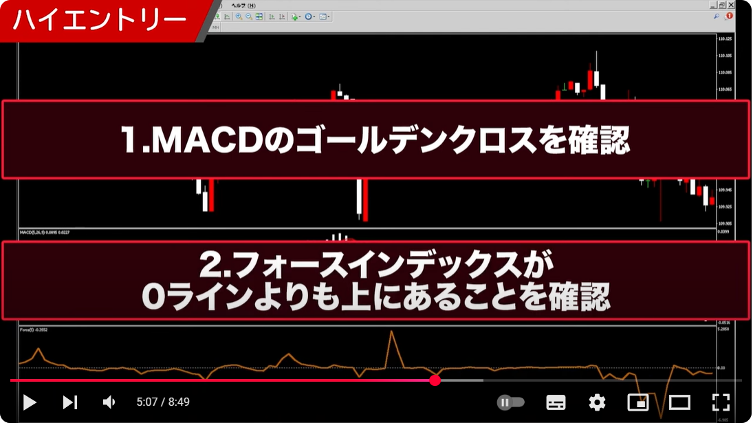 スクリーンショット 2025-01-09 143807