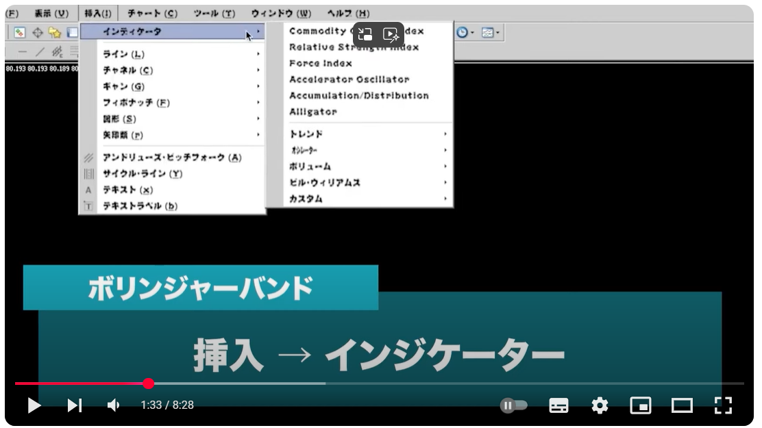 スクリーンショット 2025-03-02 212359