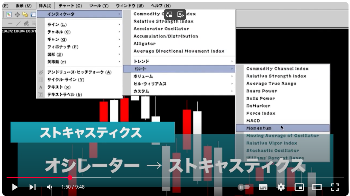 スクリーンショット 2025-03-11 143841