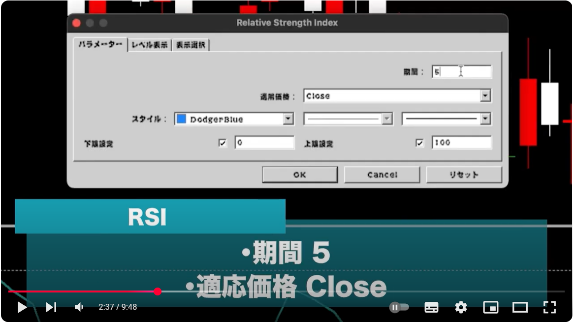 スクリーンショット 2025-03-11 144133
