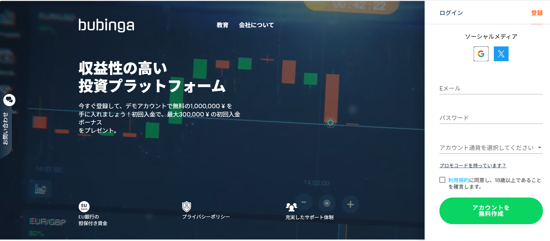 スクリーンショット 2025-05-11 131947