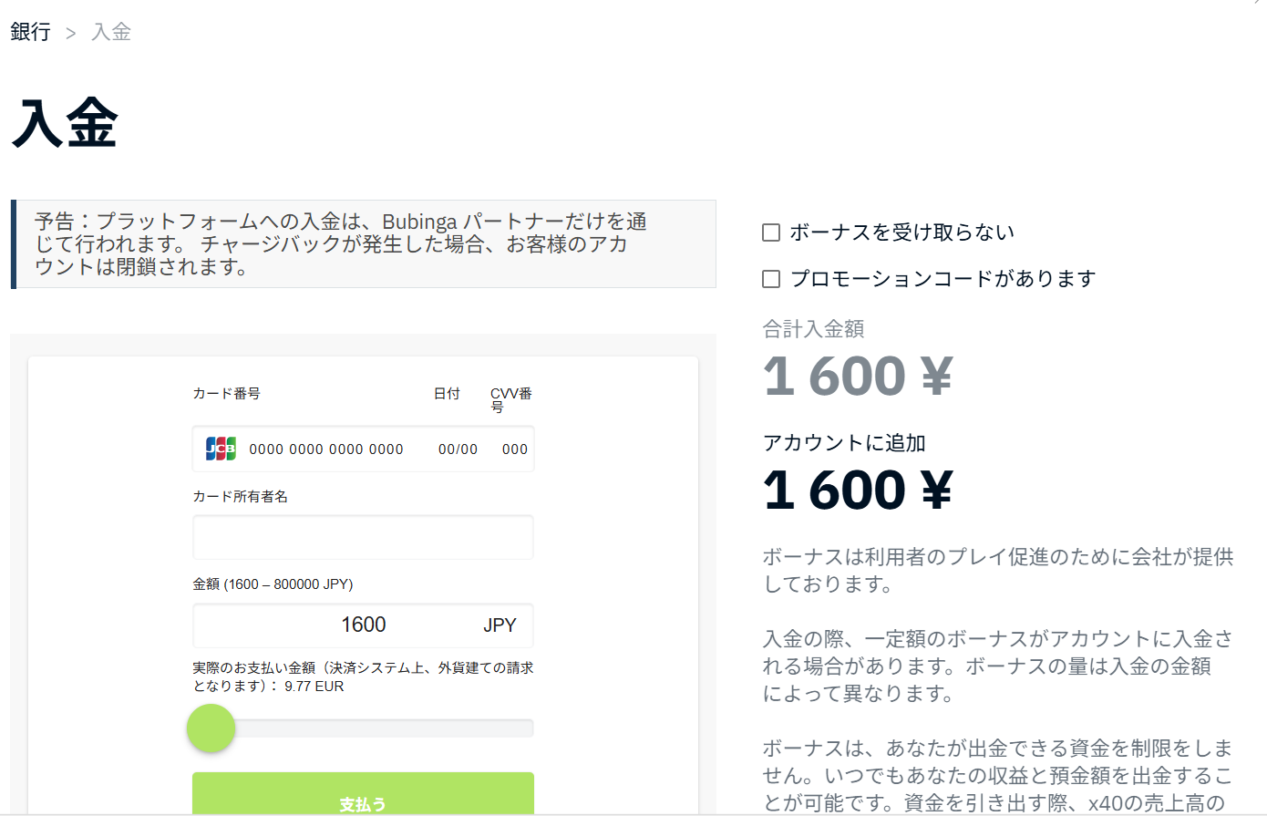 スクリーンショット 2025-05-12 134955