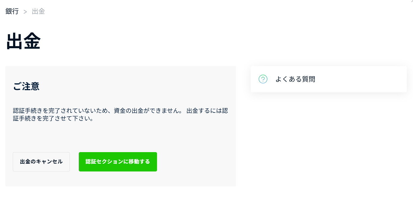 スクリーンショット 2025-05-17 154936