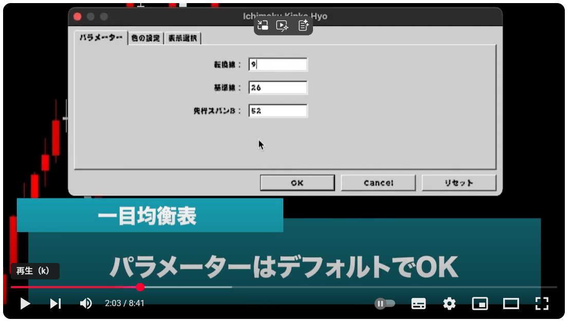 スクリーンショット 2025-06-04 152659