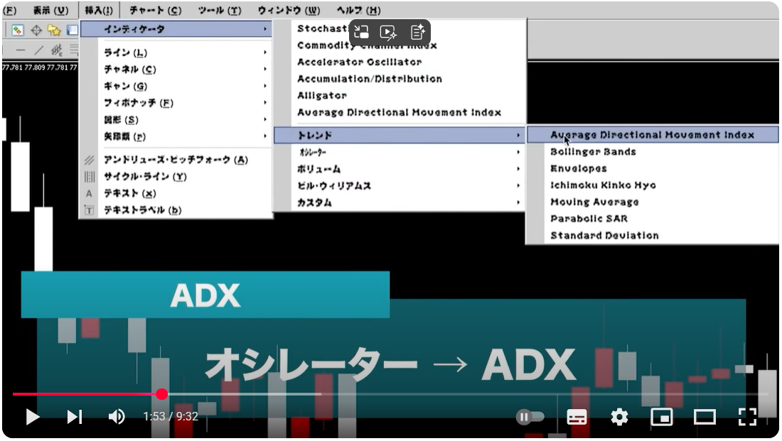 スクリーンショット 2025-06-04 233006